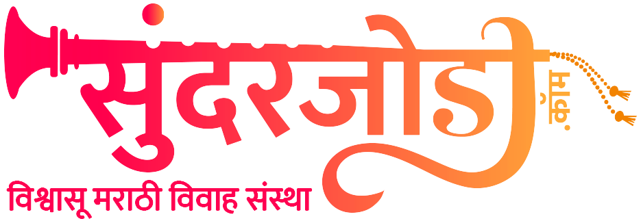 Sundarjodi Logo